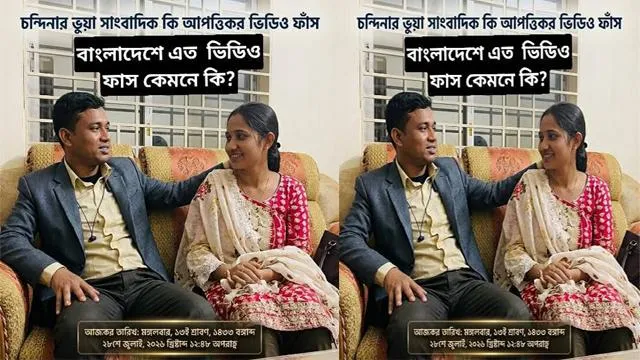 News Reporter journalist Viral Mms Videos – Indian porn video