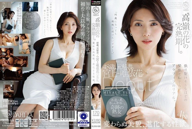 Jav – [DLDSS-528] The peak of a high-class flower: a 48-year-old former secretary debuts with unchanged beauty and evolving desires. Miyakami Yuihana