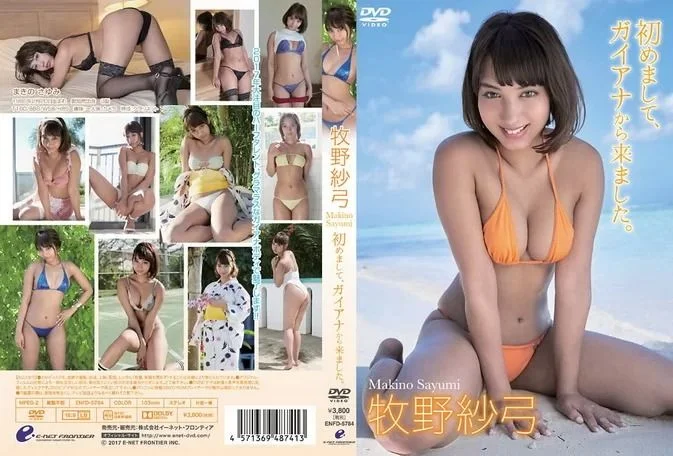 Jav – [ENFD-5784] Nice to meet you, I came from Guyana. Sayumi Makino