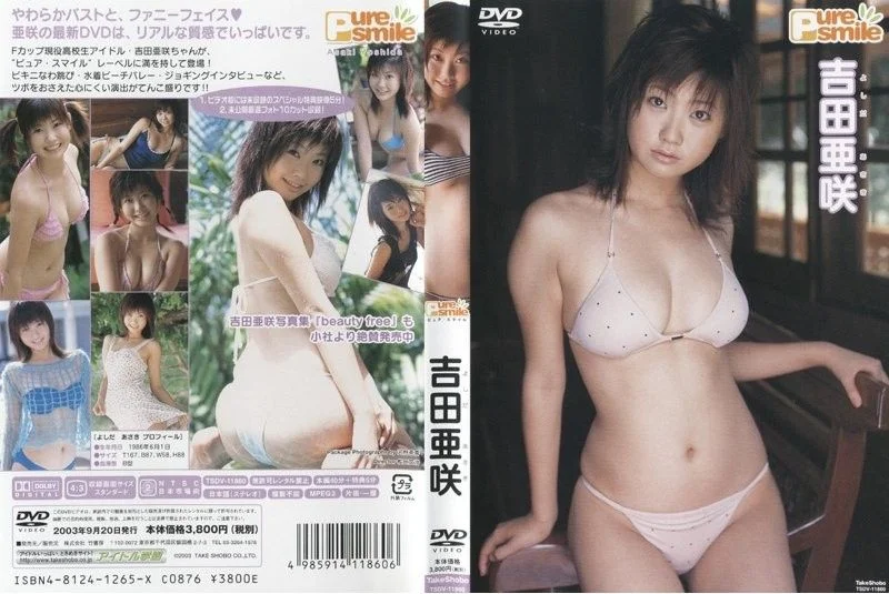 Jav – [TSDV-11860] Asaki Yoshida – Pure Smile