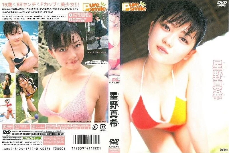 Jav – [TSDV-11922] Hoshino Maki – Pure Smile